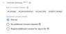 Image shows a setting panel for 'additional consent checks' and the options underneath 'not set', 'no additional consent required' and 'require additional consent for tag to fire'